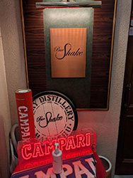 バーシェイク